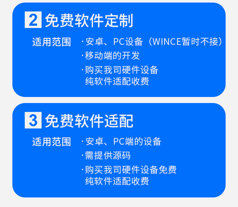 家政教育培訓管理系統(tǒng)快遞物流商場超市工廠倉庫盤點醫(yī)療人證PDA手持機APP軟件定制開發(fā)