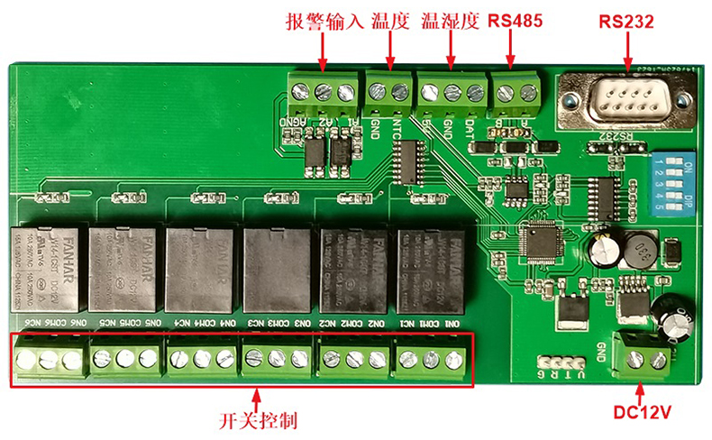 智慧農(nóng)業(yè)灌溉工業(yè)驅(qū)動(dòng)門禁閘機(jī)六路多功能繼電器控制方案定制開(kāi)發(fā)