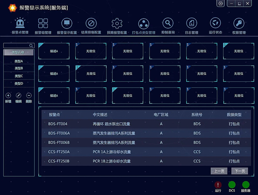 終端機(jī)客戶(hù)端桌面應(yīng)用程序人機(jī)交互軟件定制云服務(wù)器后臺(tái)管理系統(tǒng)開(kāi)發(fā)