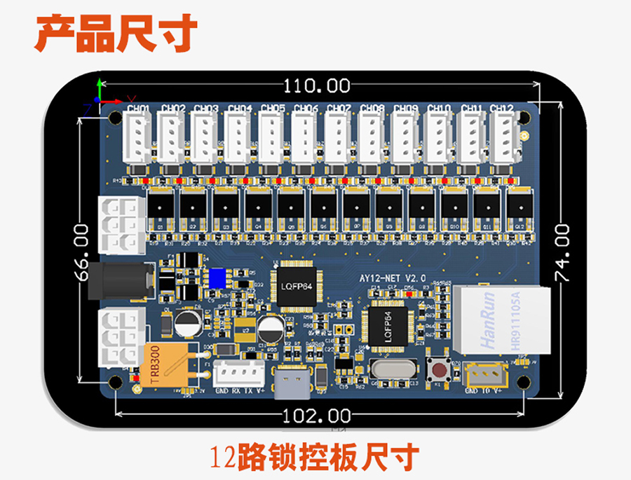 無屏掃碼智能柜網口鎖控板工廠現貨供應支持定制軟件管理系統(tǒng)小程序按需開發(fā)開發(fā)格子柜電磁鎖控制PCBA模塊