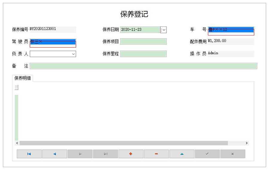 物流管理系統(tǒng)軟件現(xiàn)貨供應貨永久使用物追蹤平臺智能倉儲解決方案按需定制開發(fā)設計