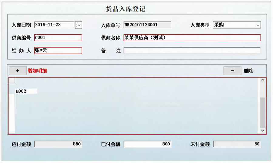 養(yǎng)雞場自動化控制系統